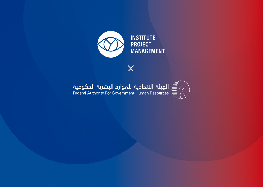 معهد إدارة المشاريع في ايرلندا يبرم شراكة مع حكومة الإمارات لتطوير مهارات موظفي القطاع الحكومي في إدارة المشاريع